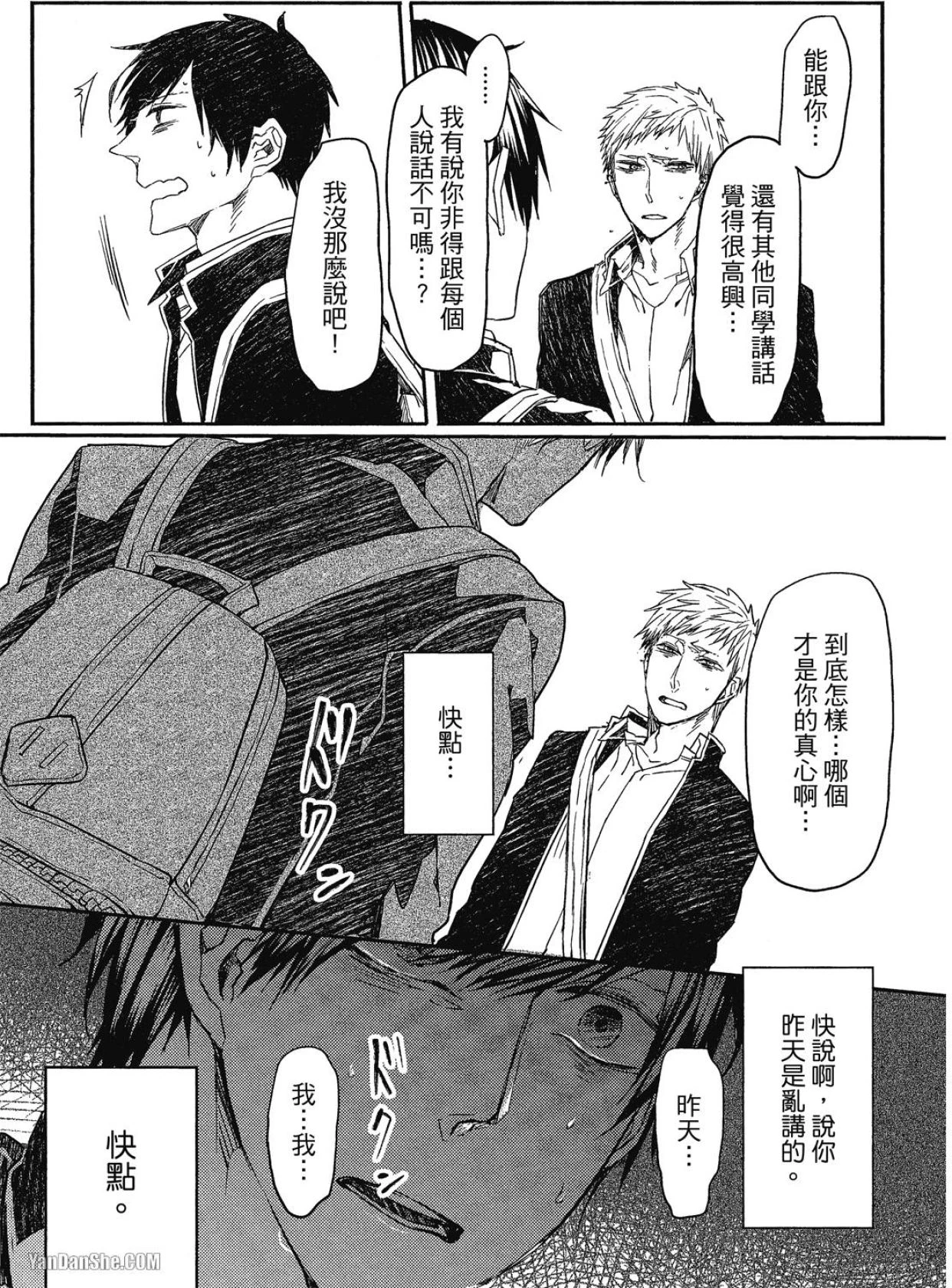 หน้า 114