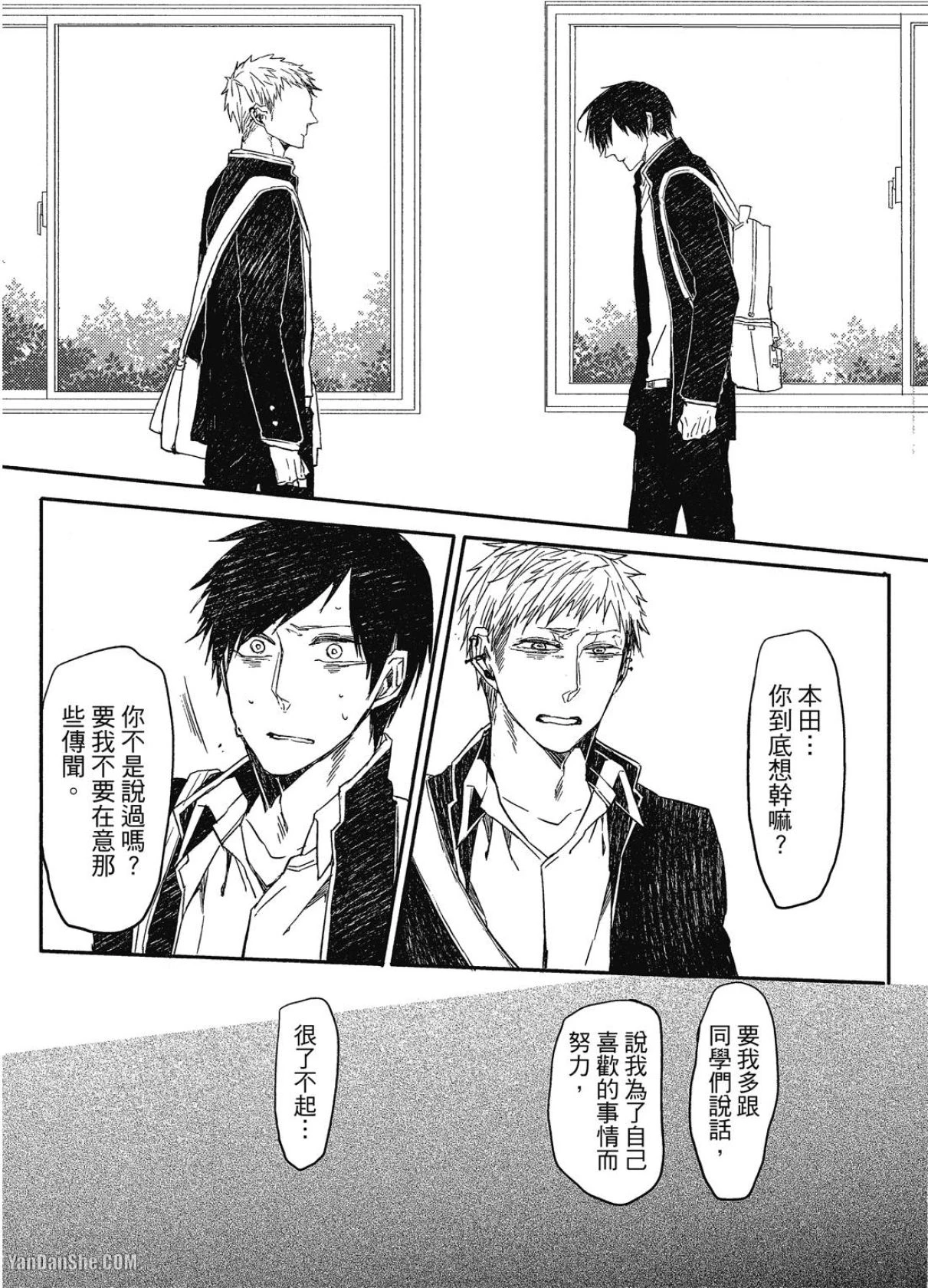 หน้า 115