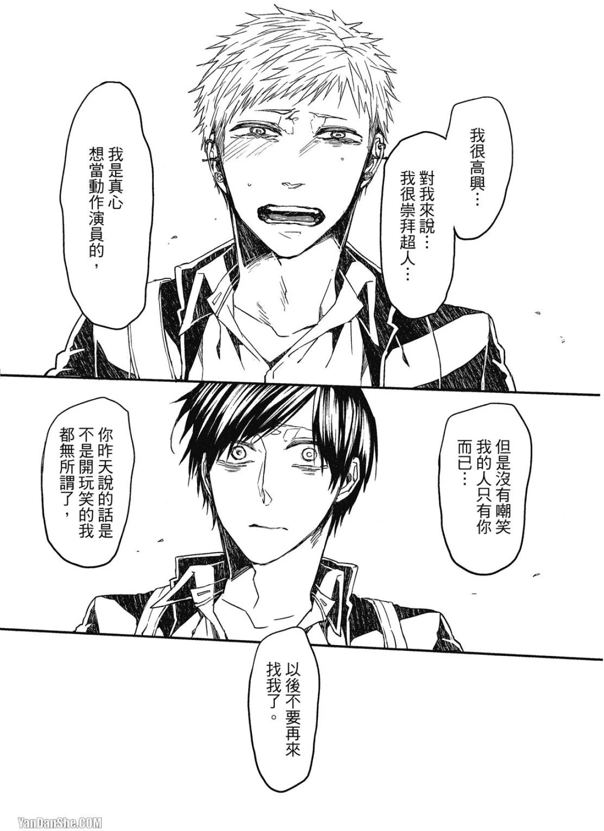 หน้า 116