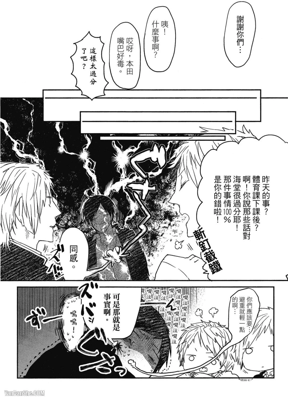 หน้า 119