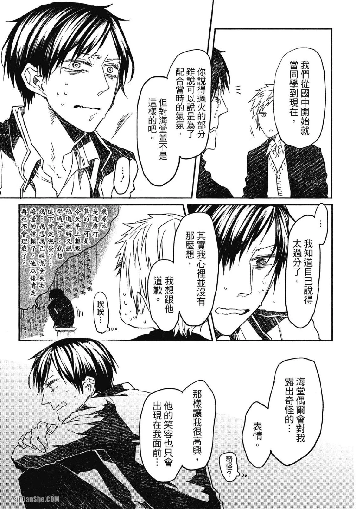 หน้า 120