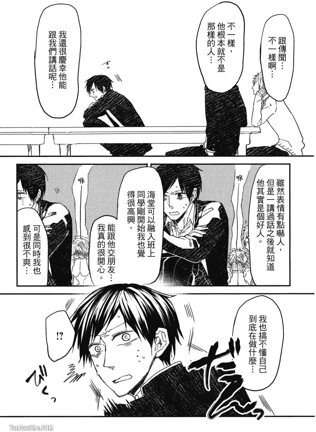 หน้า 122