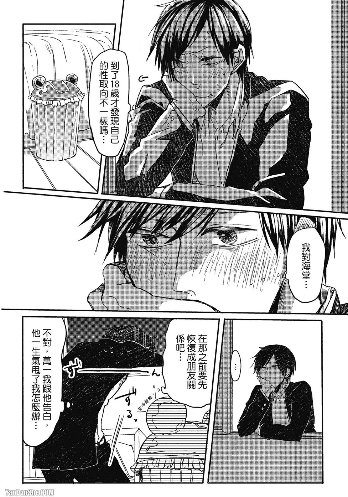 หน้า 131