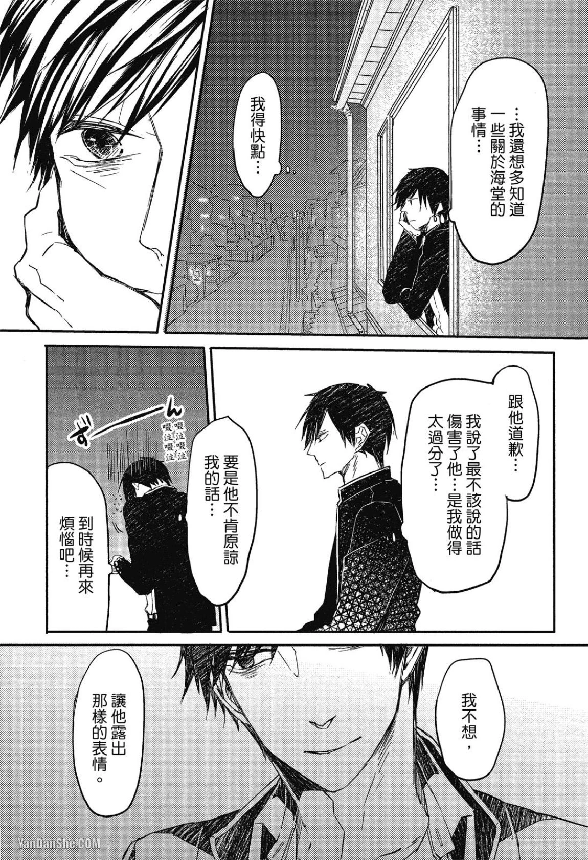 หน้า 132
