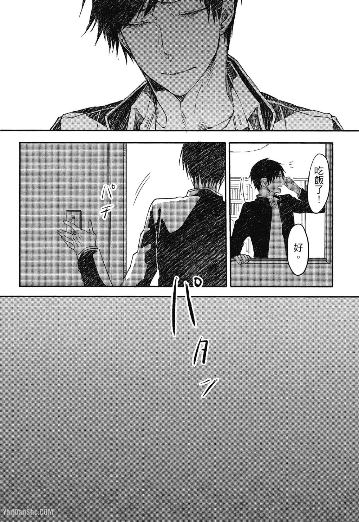 หน้า 133