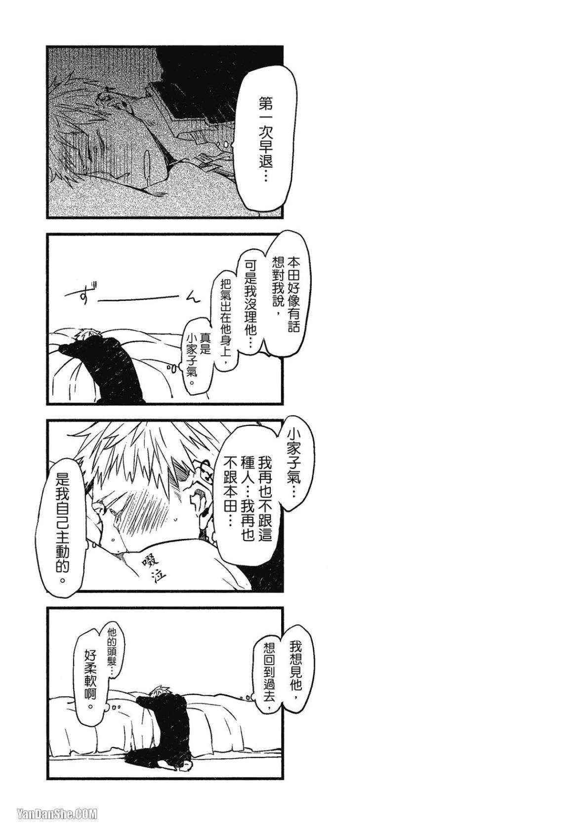 หน้า 135