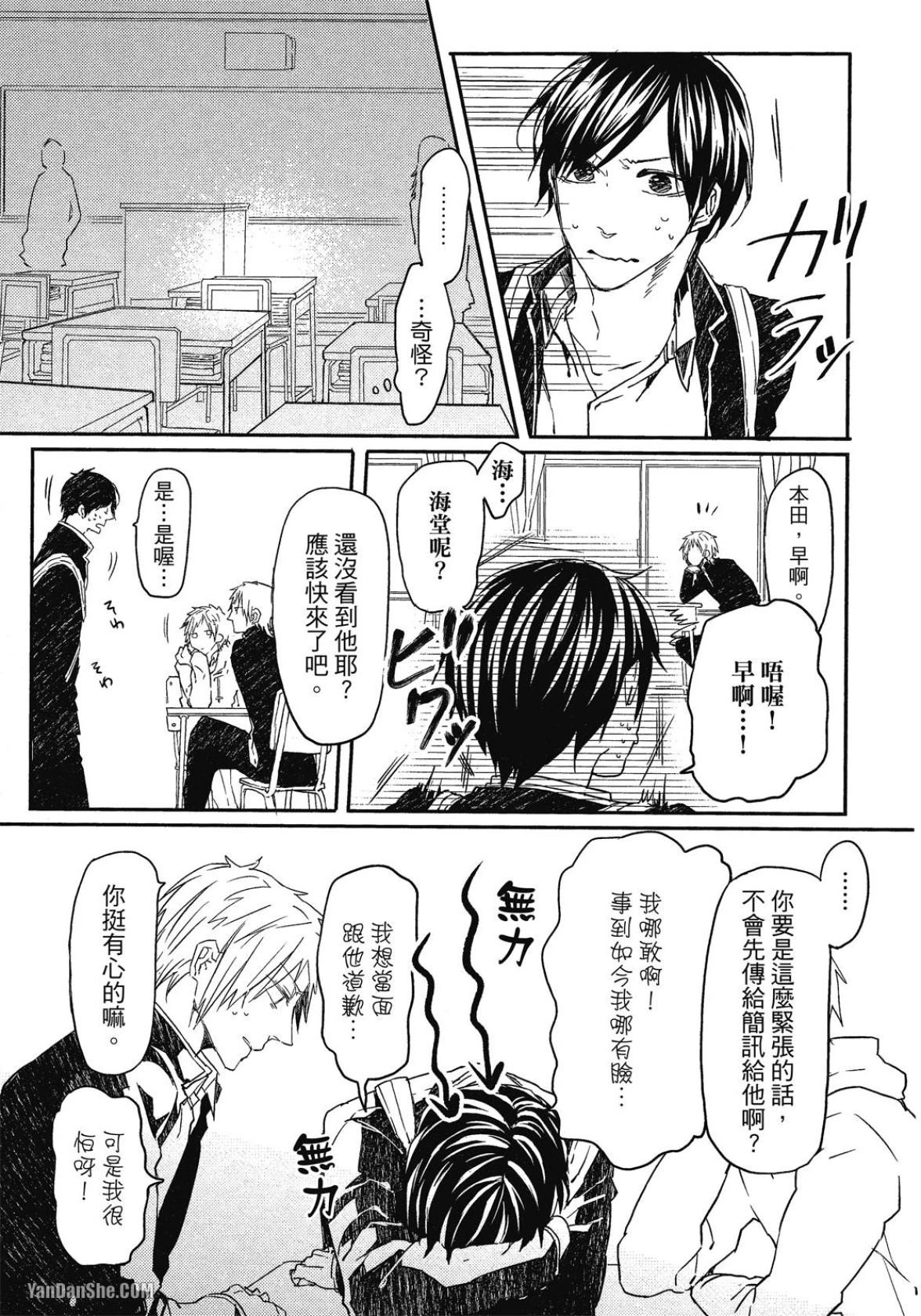 หน้า 138