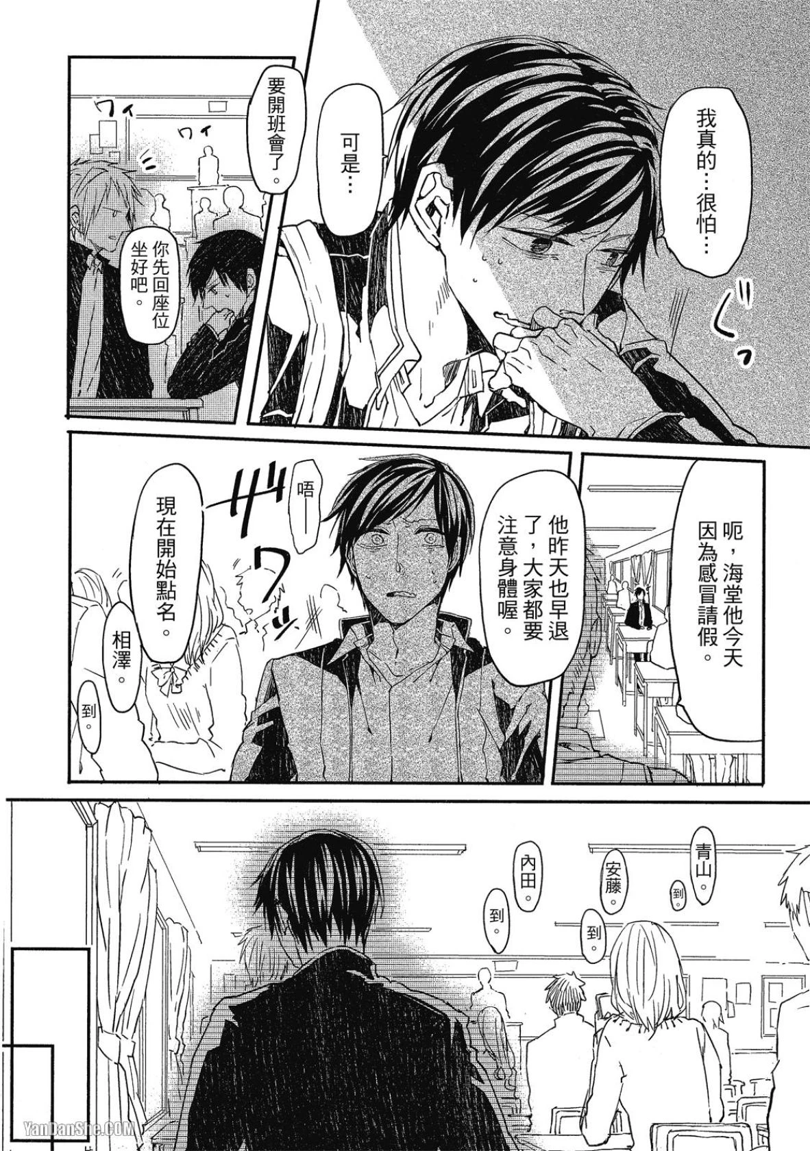 หน้า 139