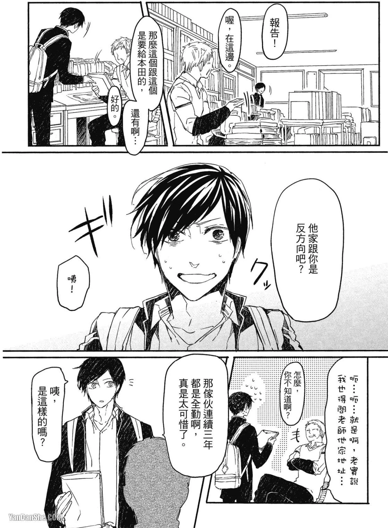 หน้า 141