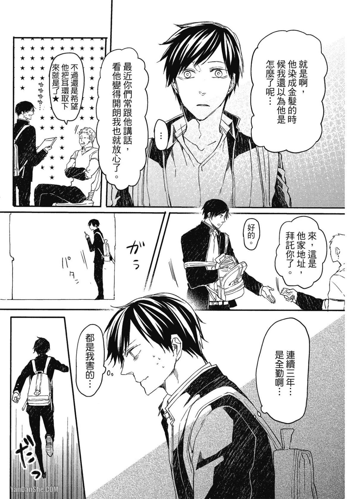หน้า 142