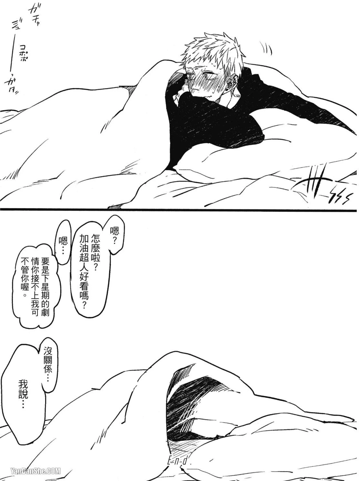 หน้า 177