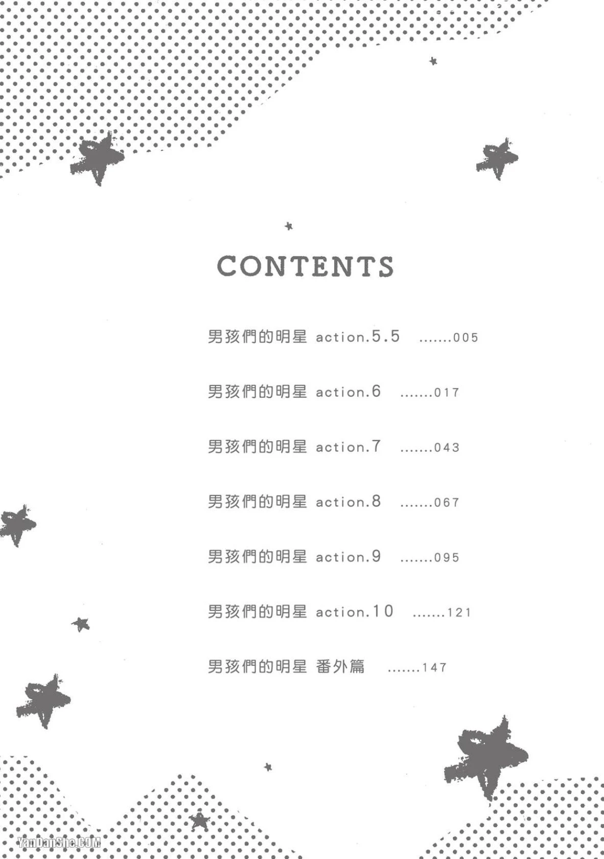 หน้า 3