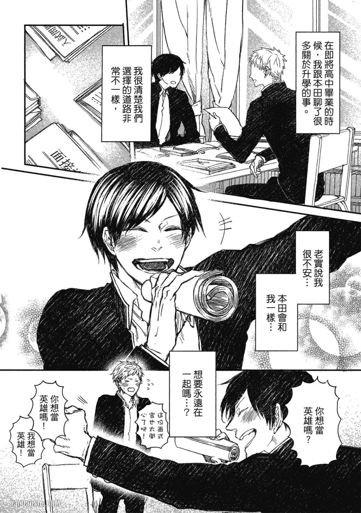 หน้า 5