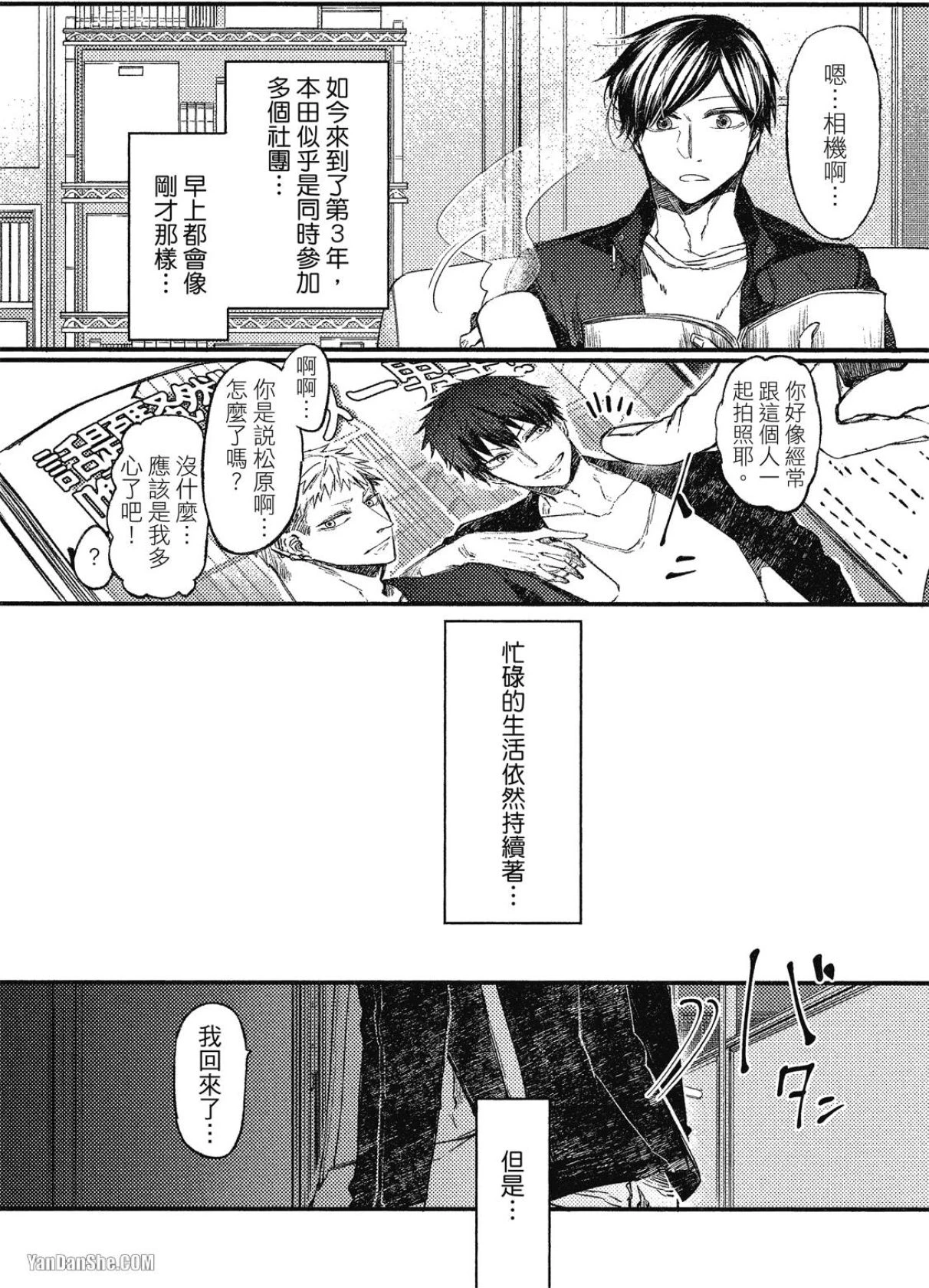 หน้า 23