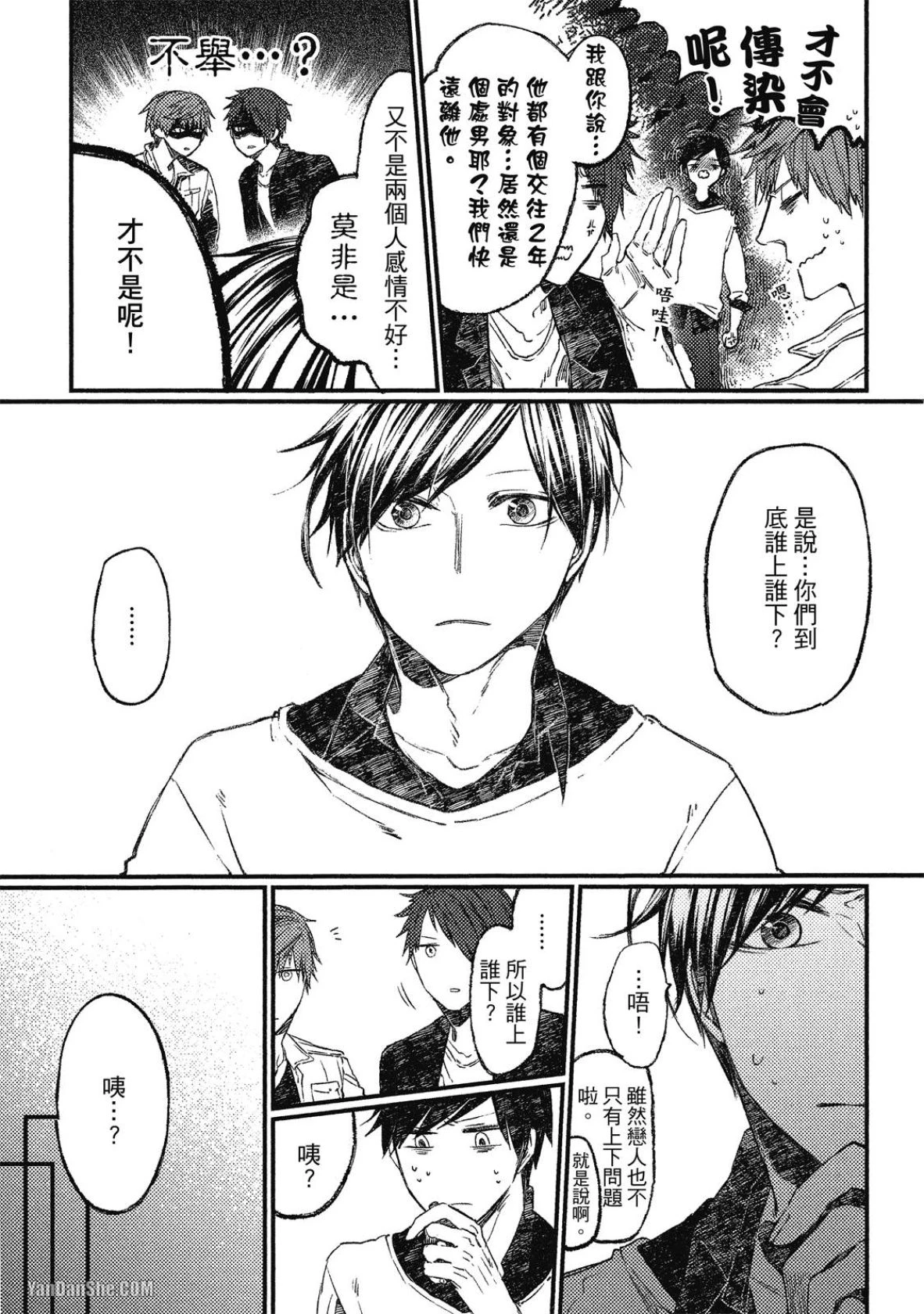 หน้า 32