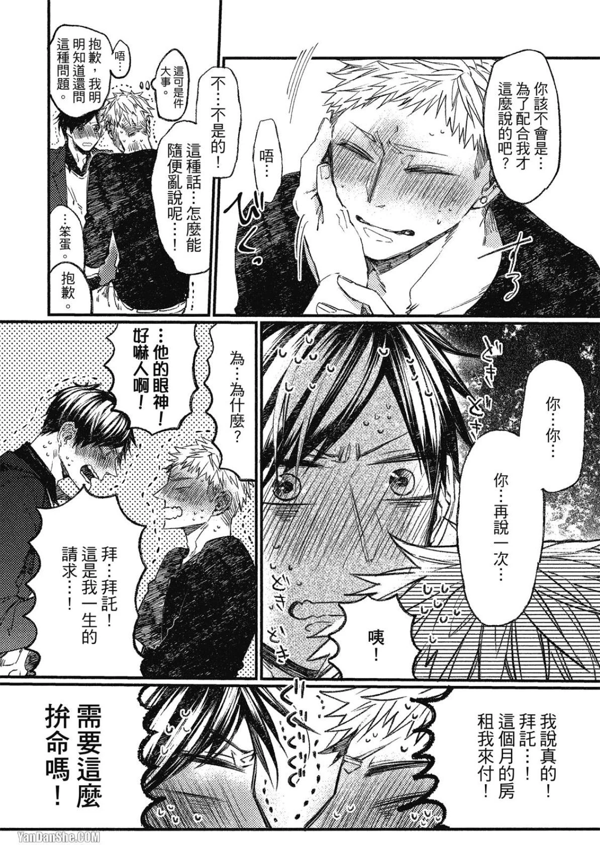 หน้า 36