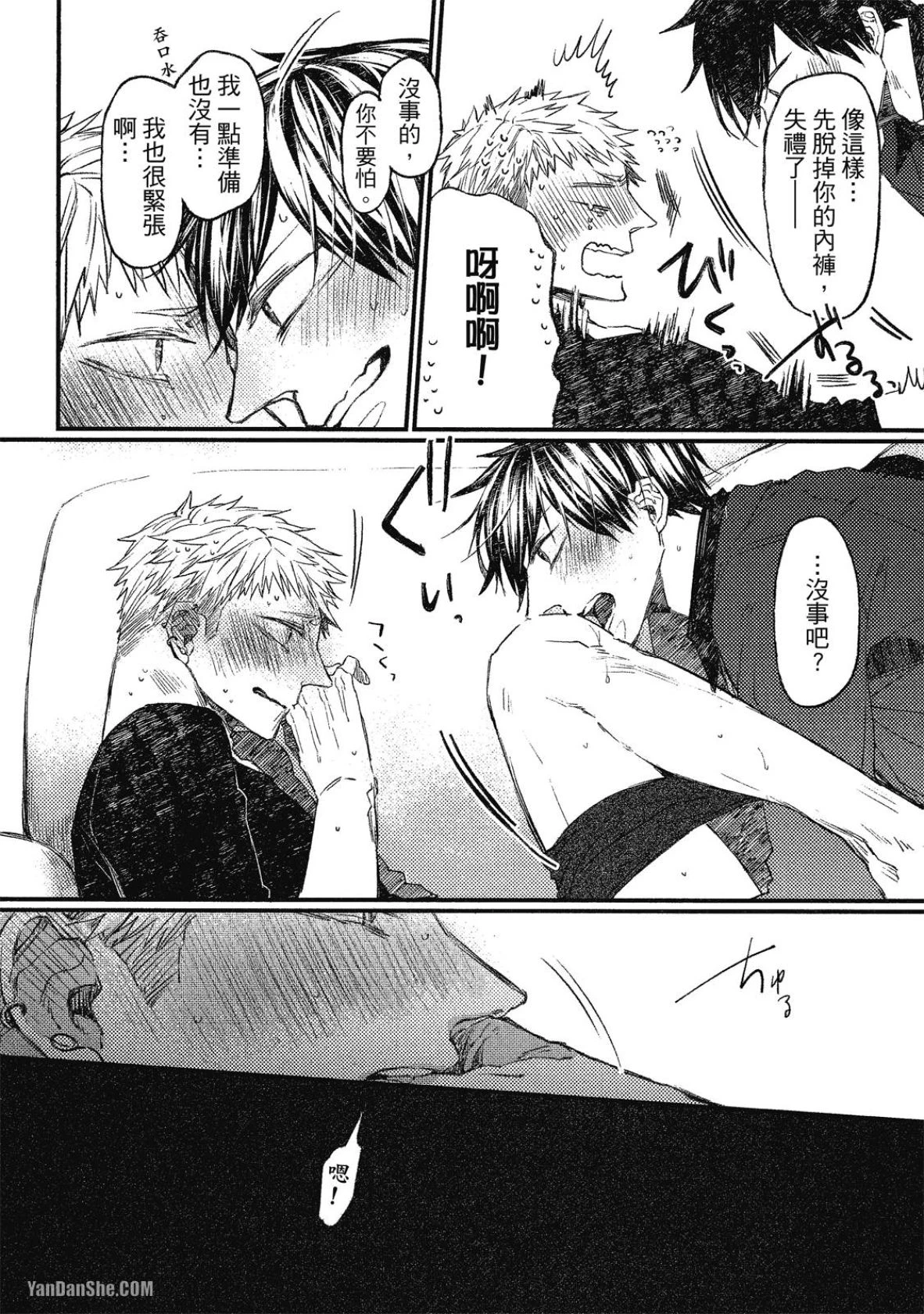 หน้า 41
