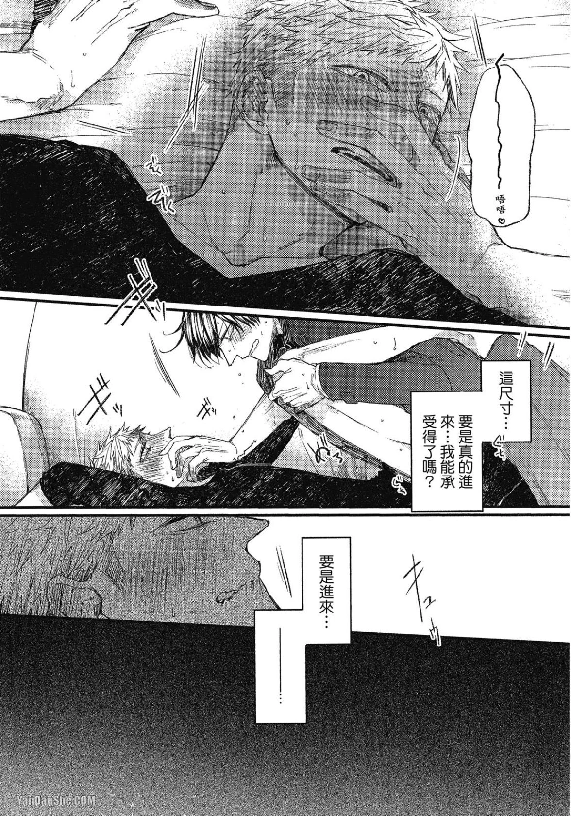 หน้า 48