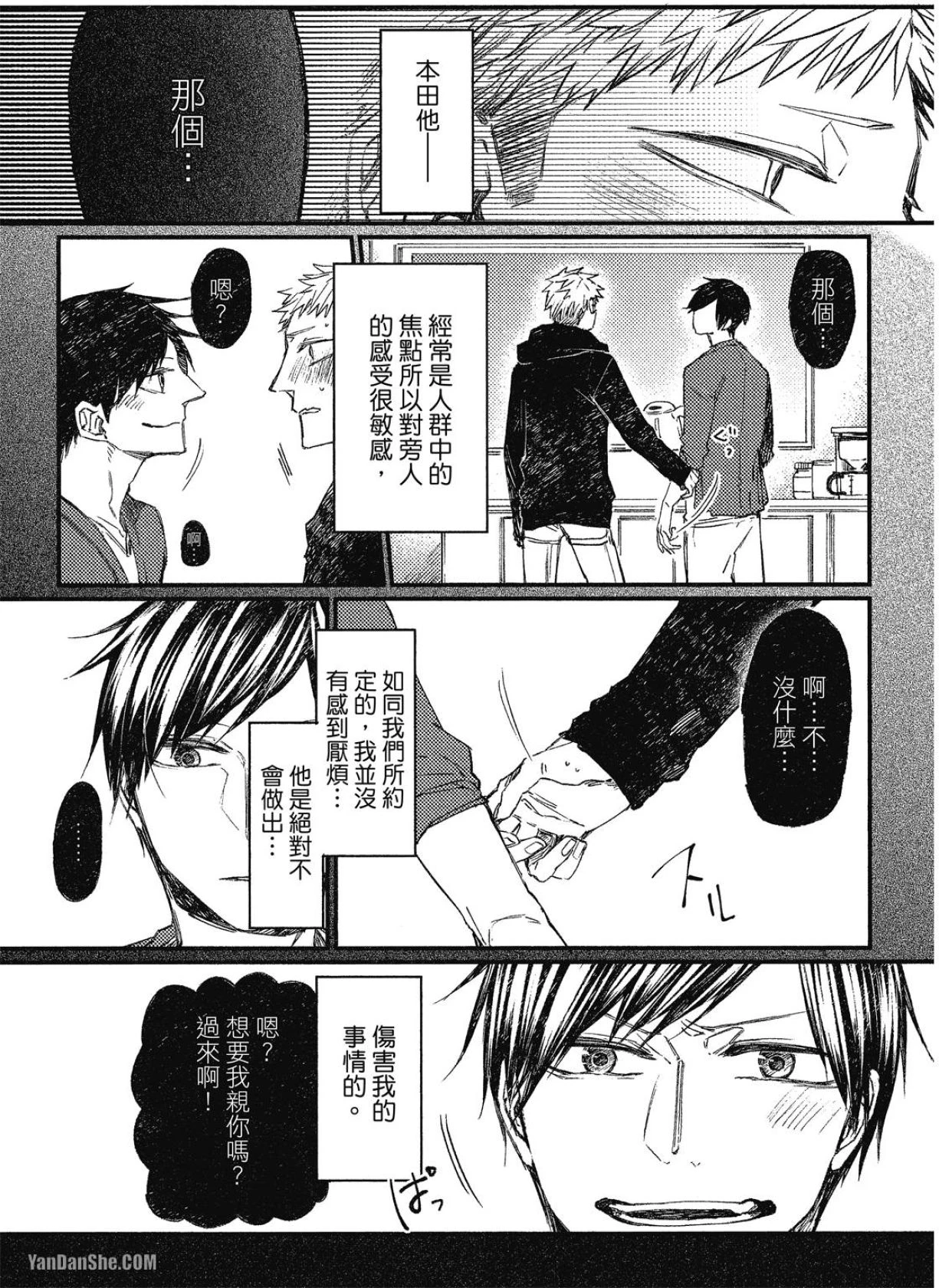 หน้า 50