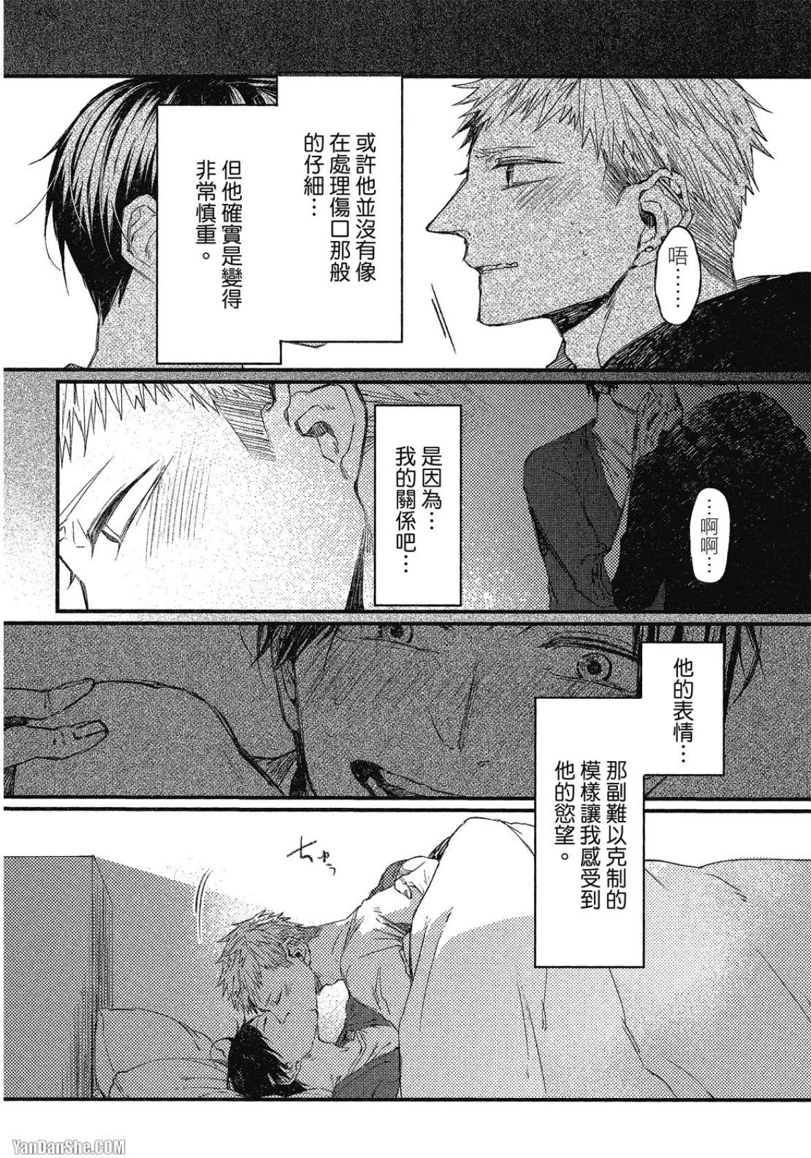หน้า 51