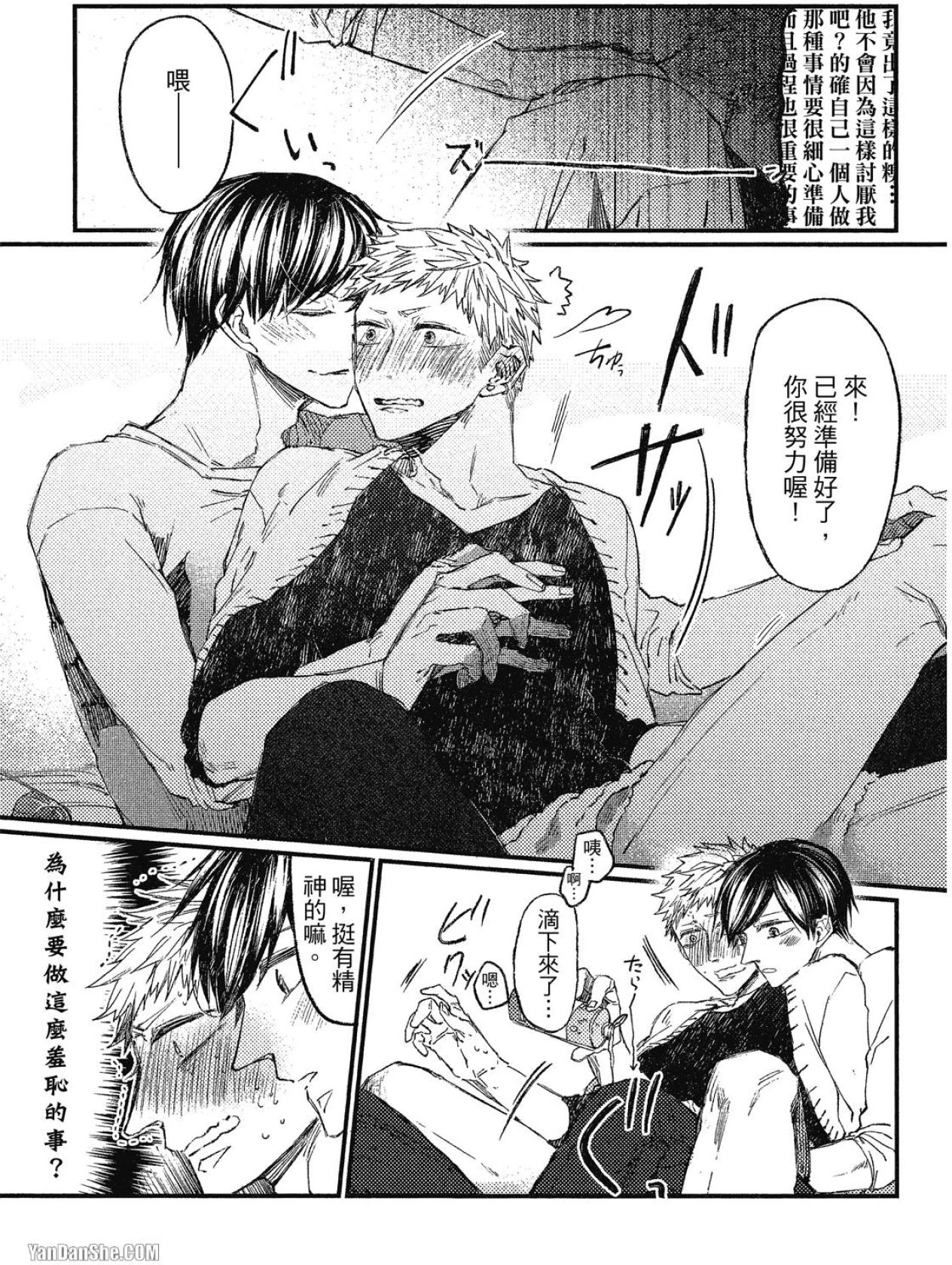 หน้า 58