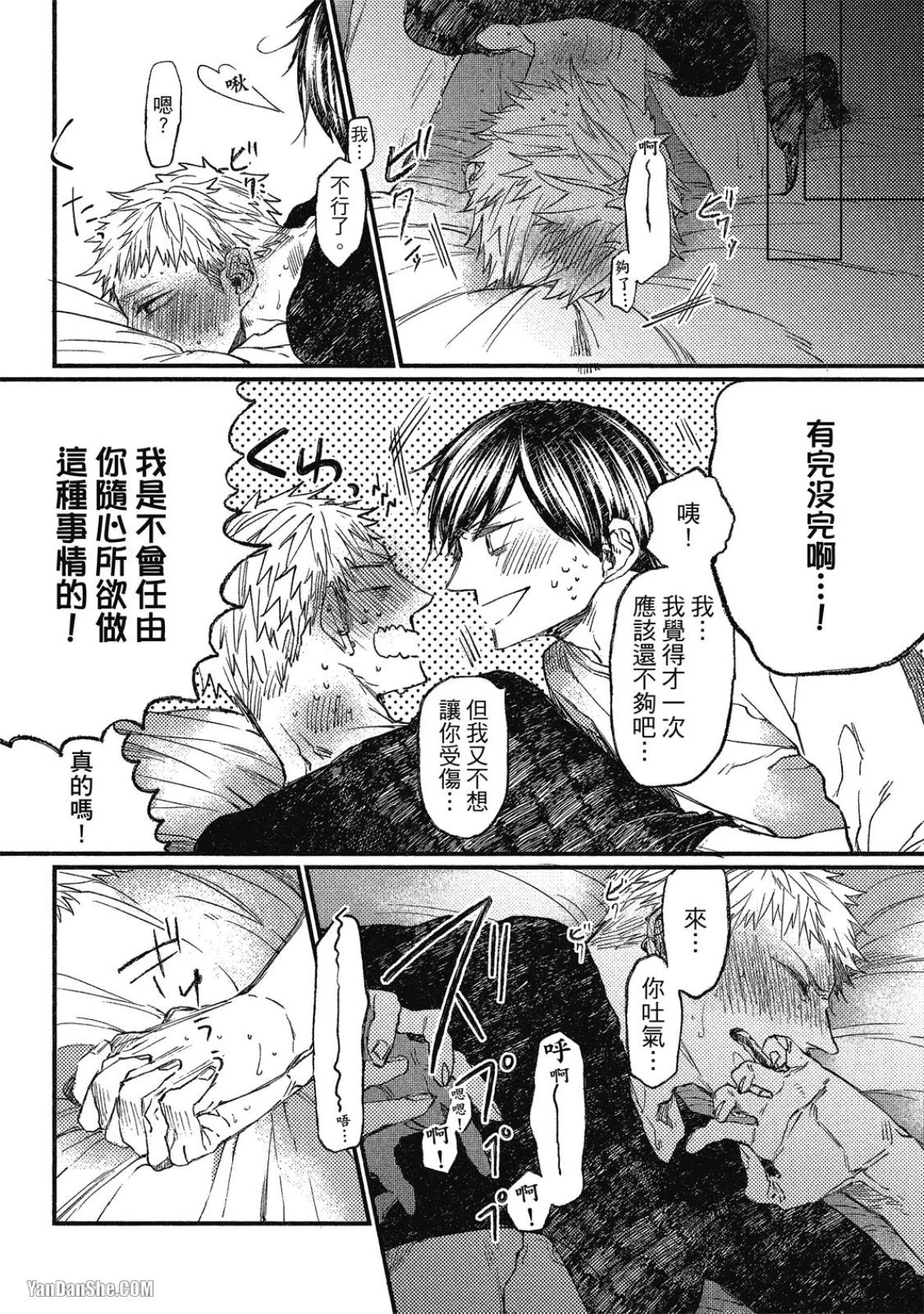 หน้า 61