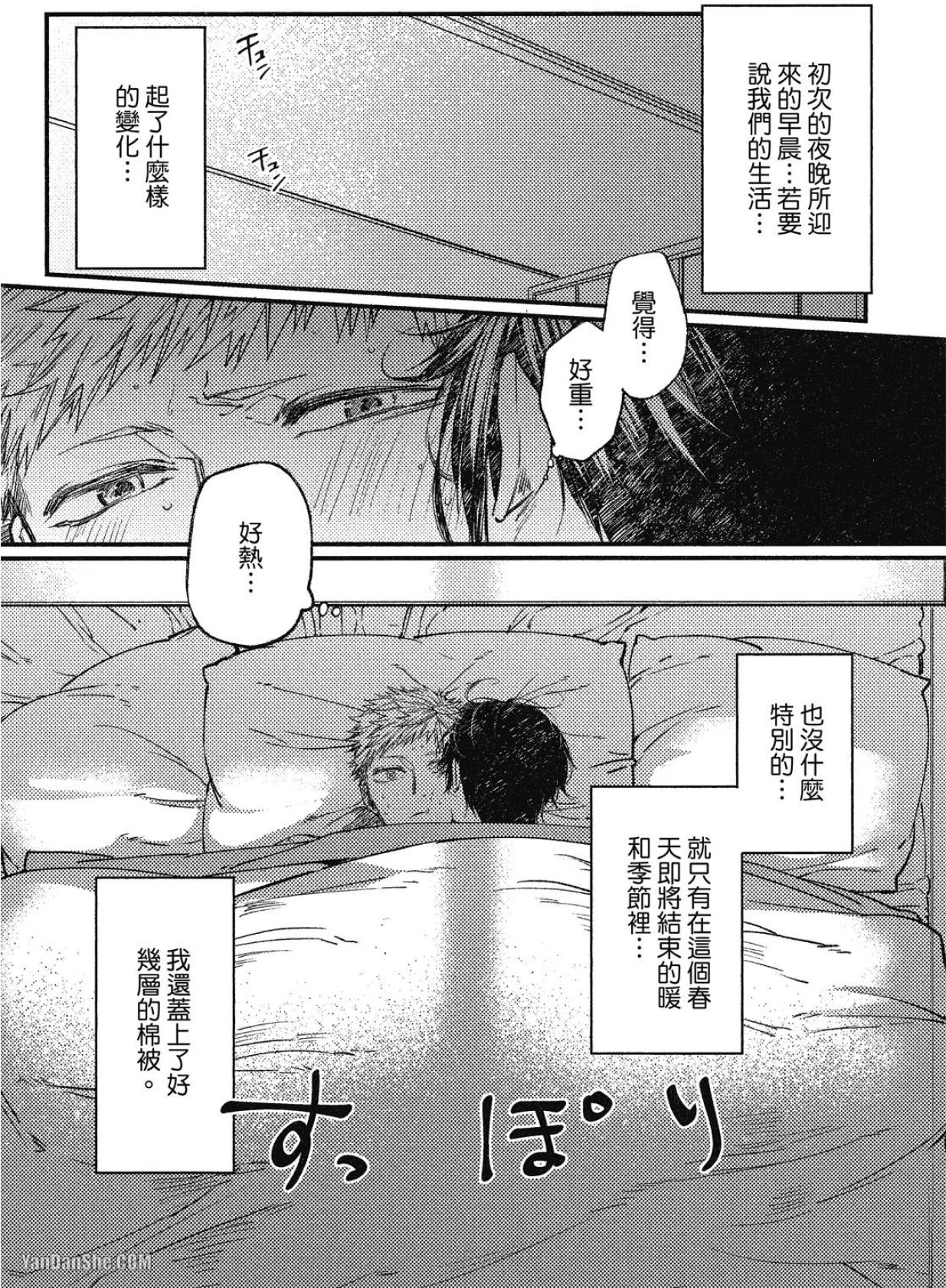 หน้า 67