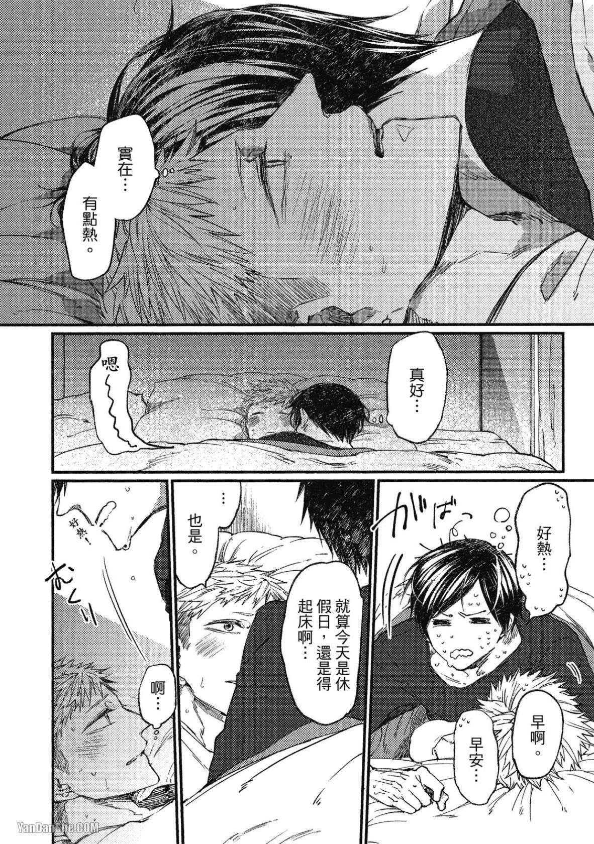 หน้า 68