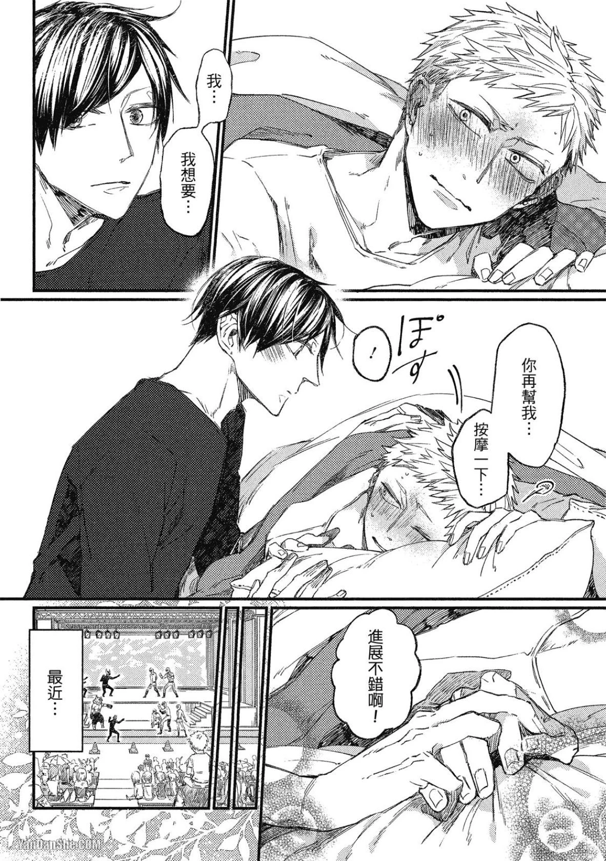 หน้า 71