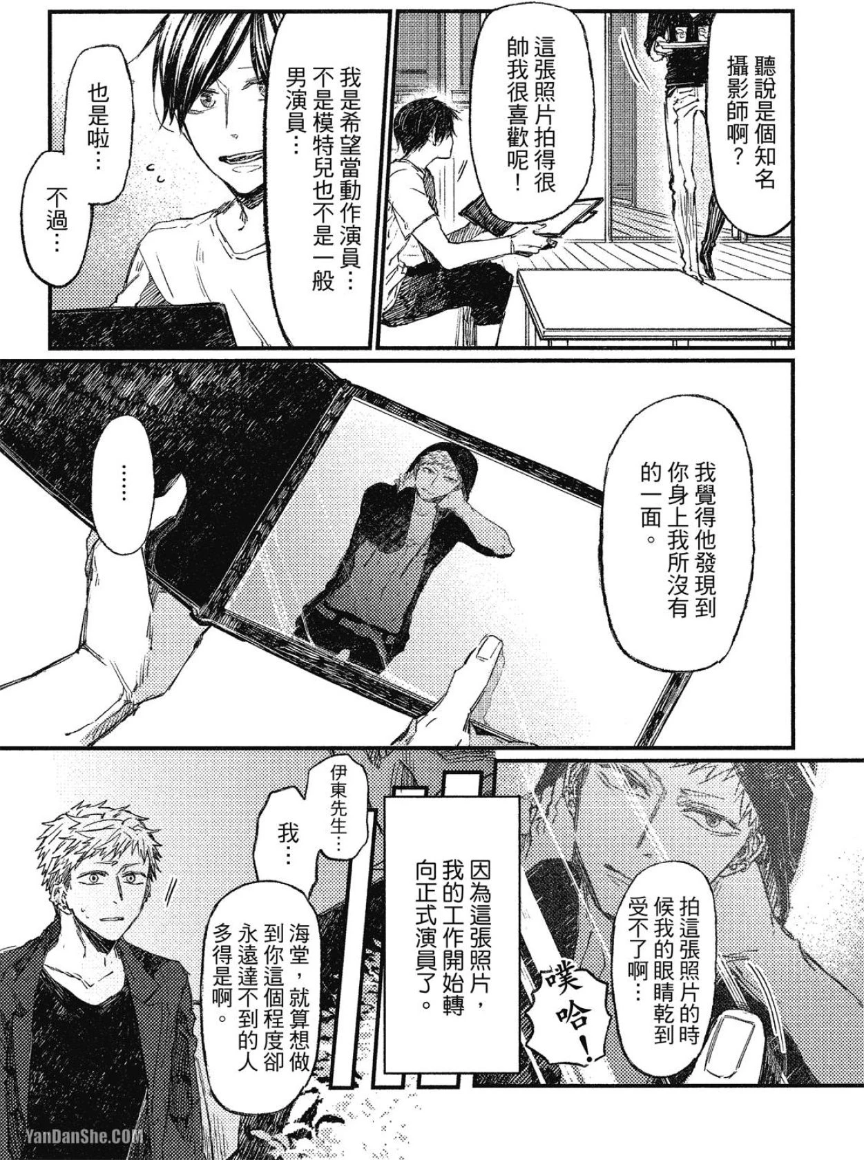หน้า 73