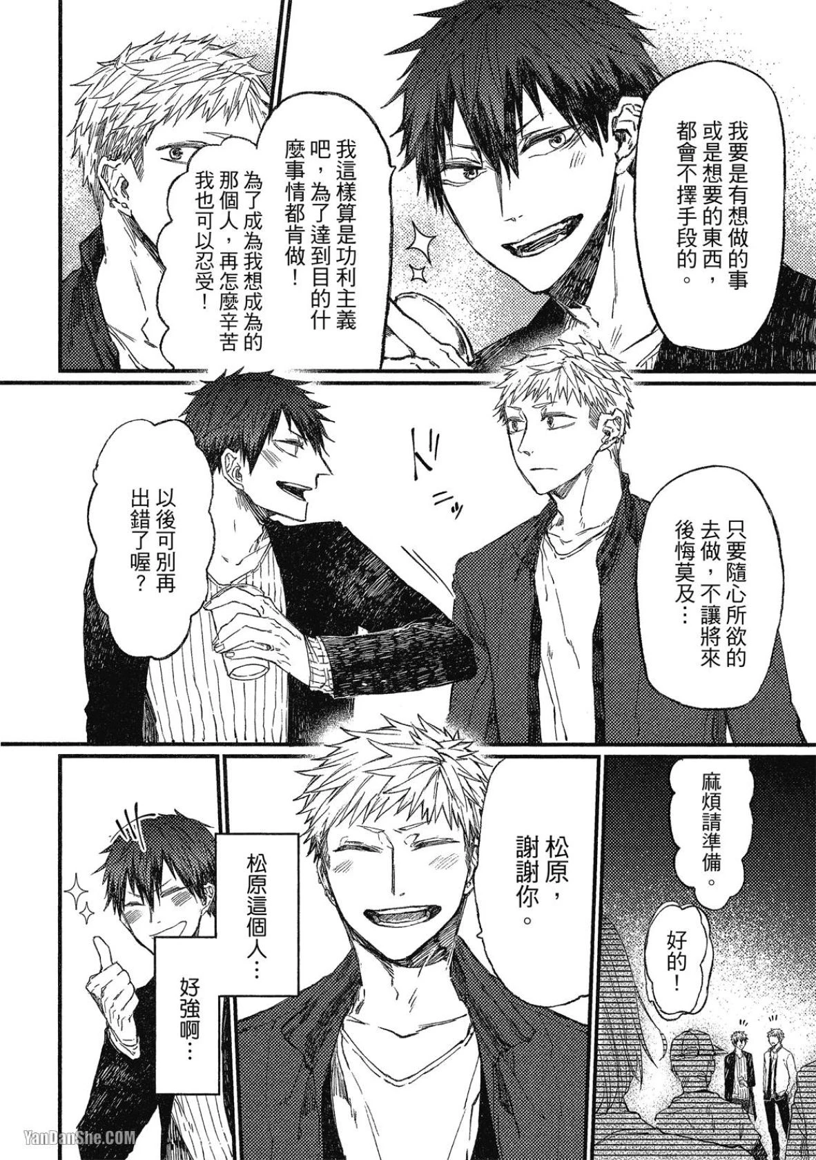 หน้า 87