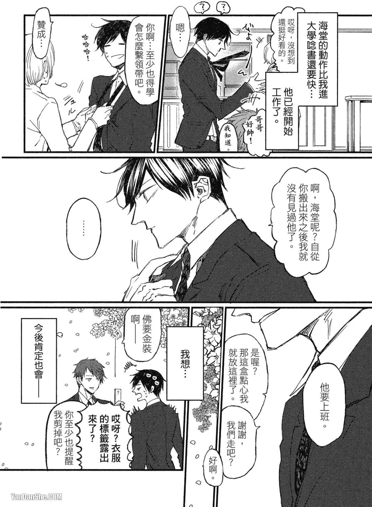 หน้า 97