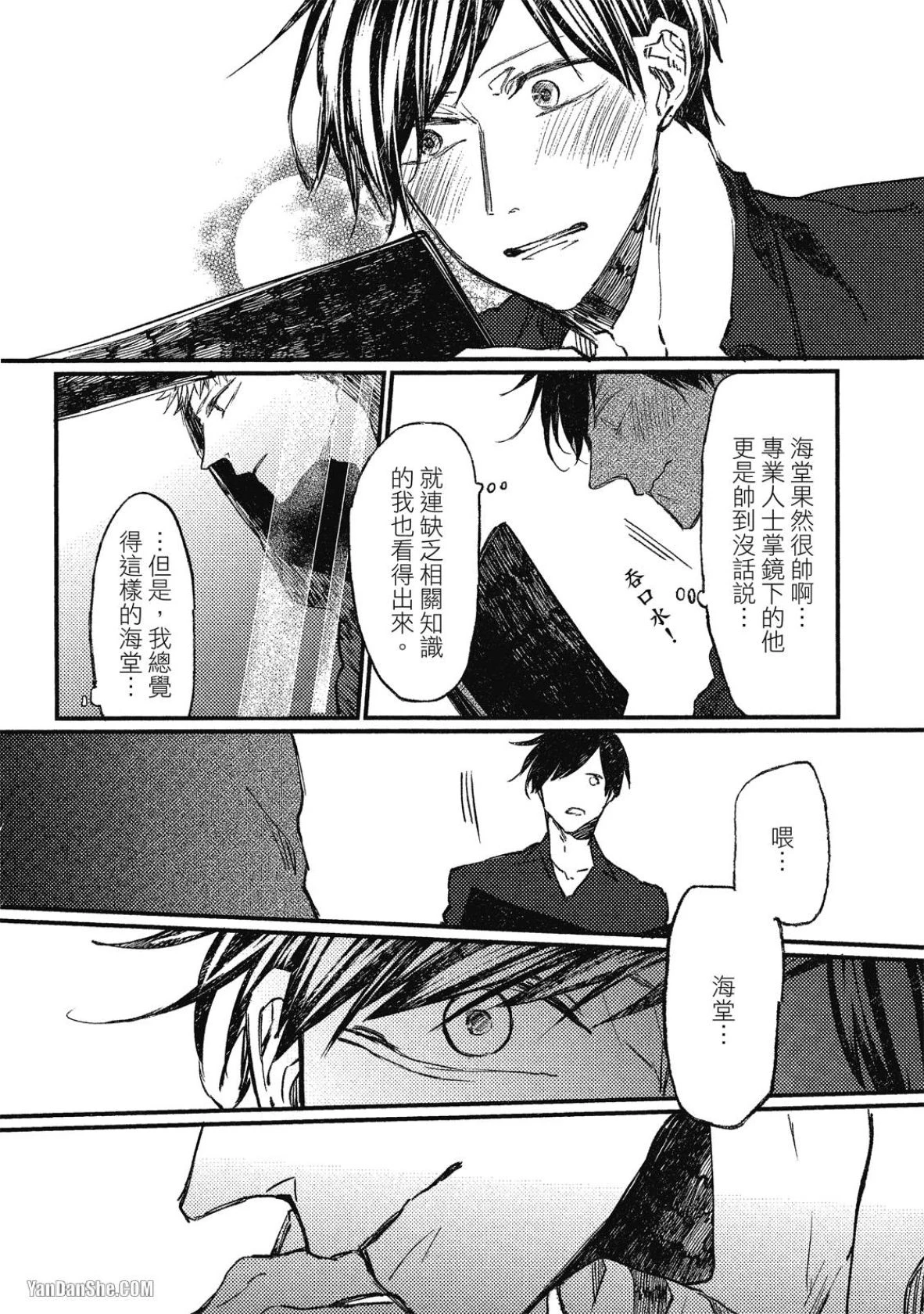 หน้า 99