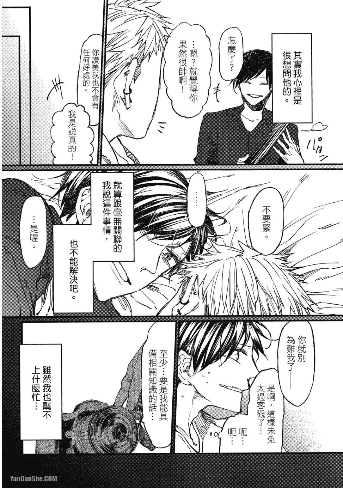 หน้า 101