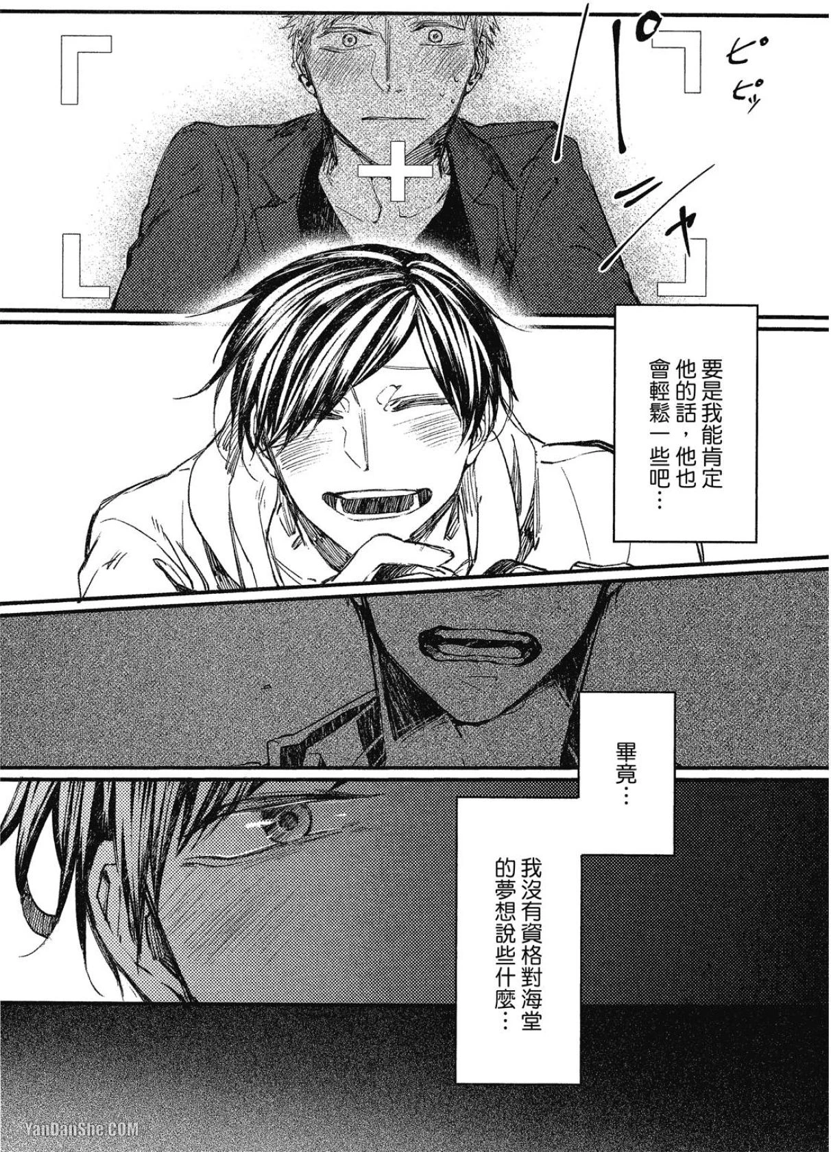 หน้า 102