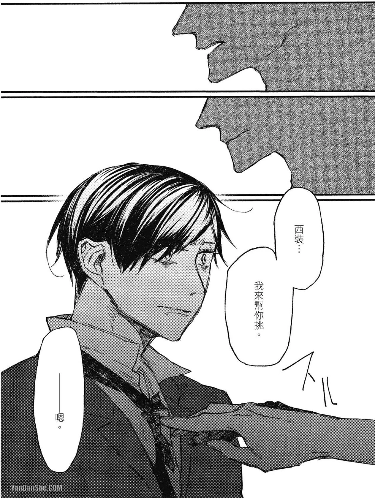 หน้า 103