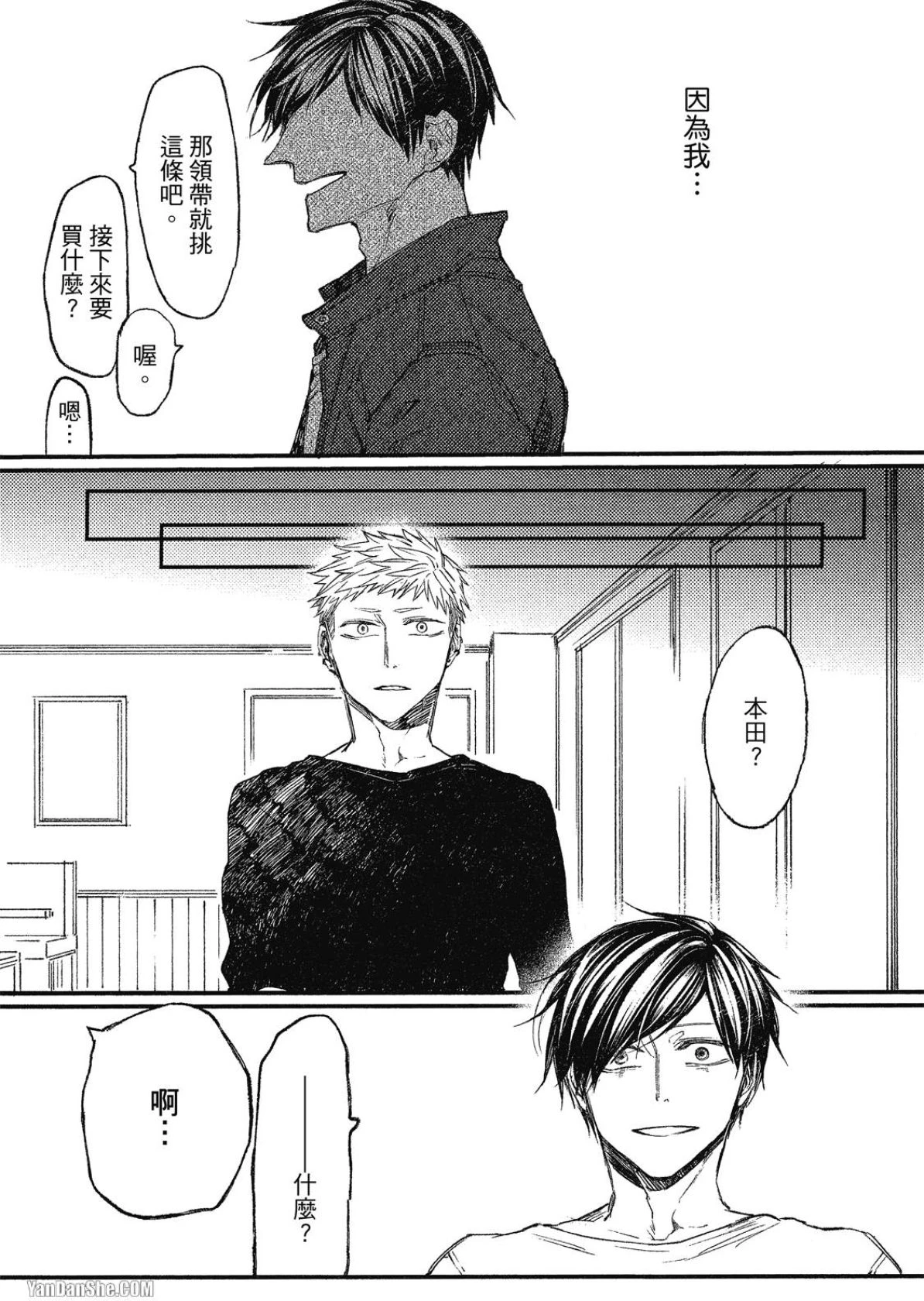 หน้า 105