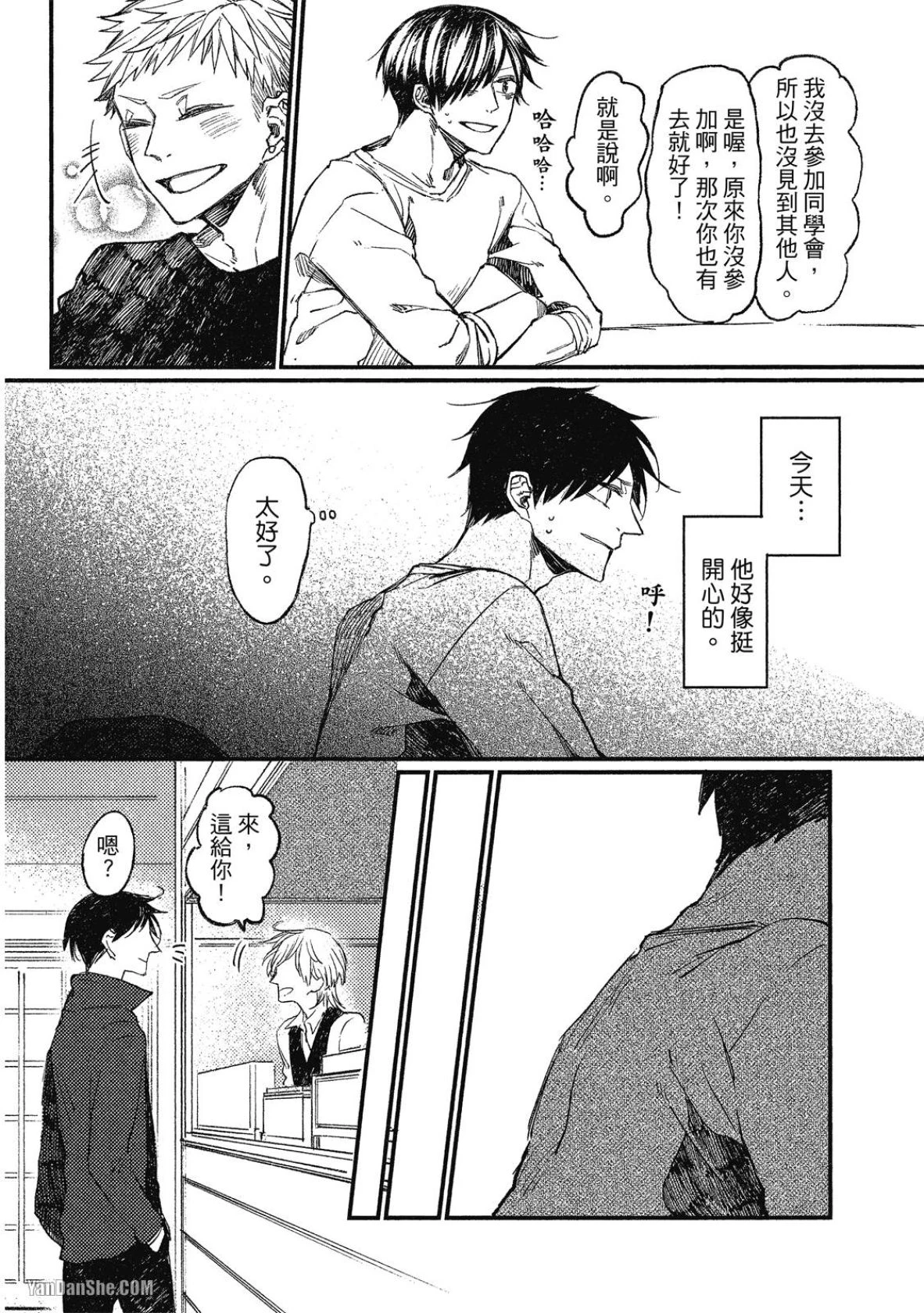 หน้า 107