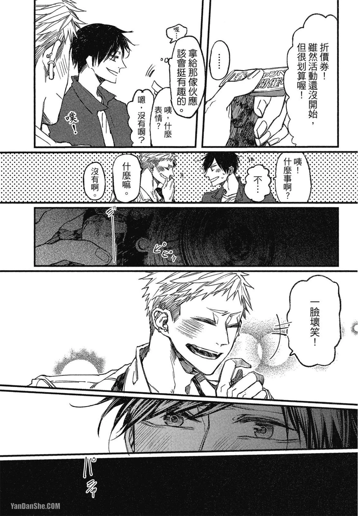 หน้า 108