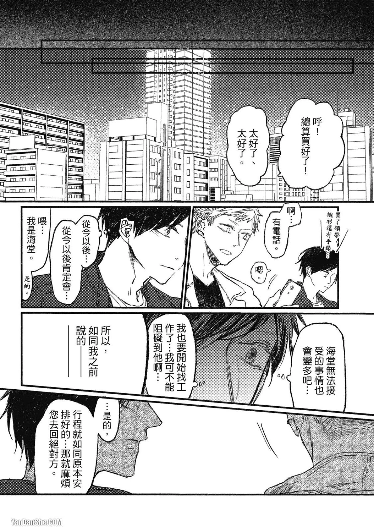 หน้า 109