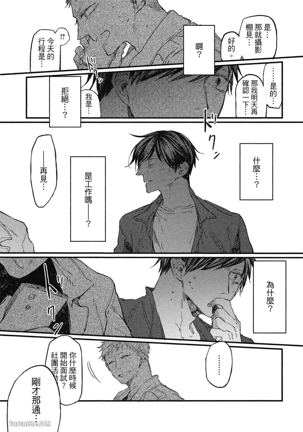 หน้า 110