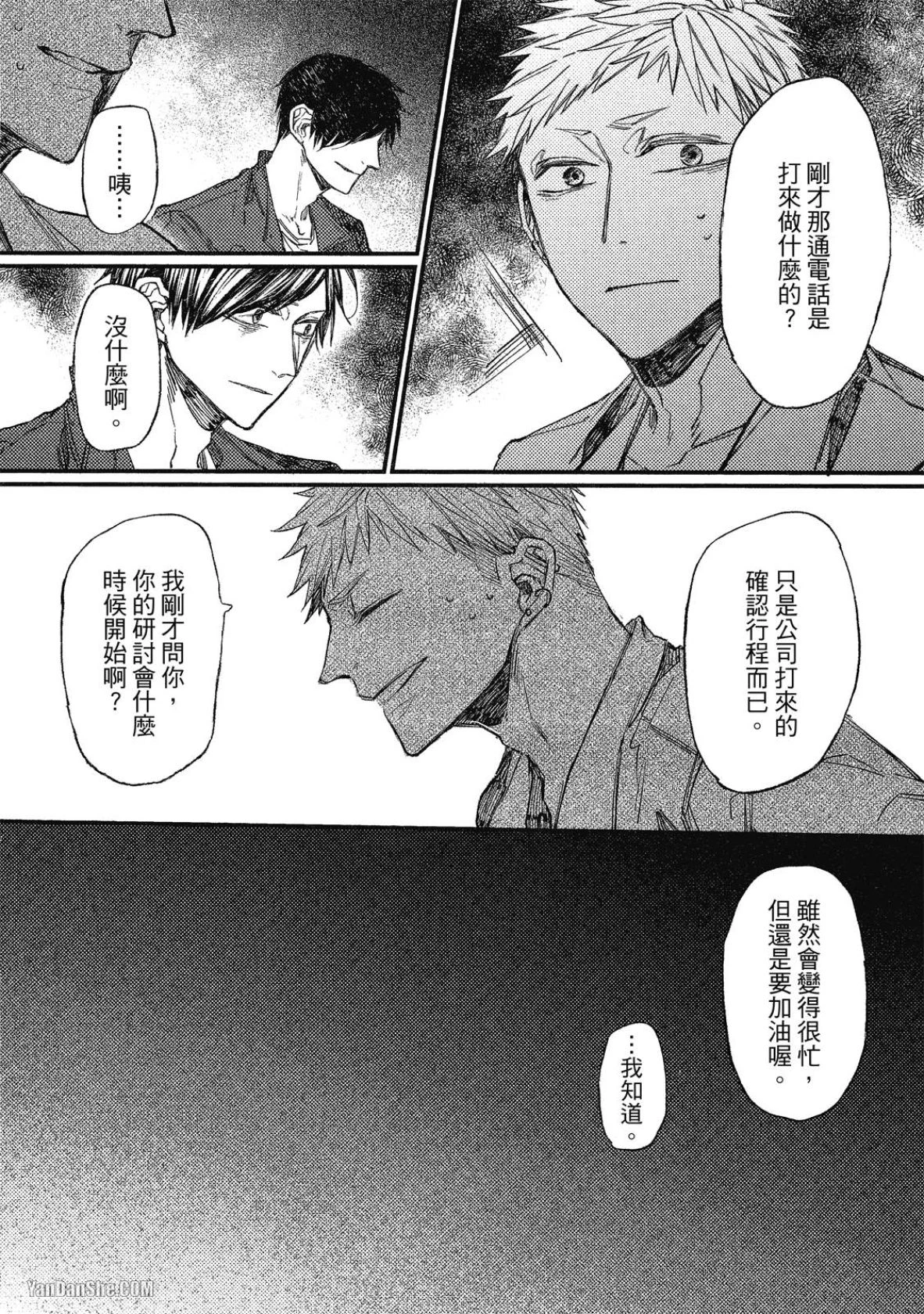 หน้า 111