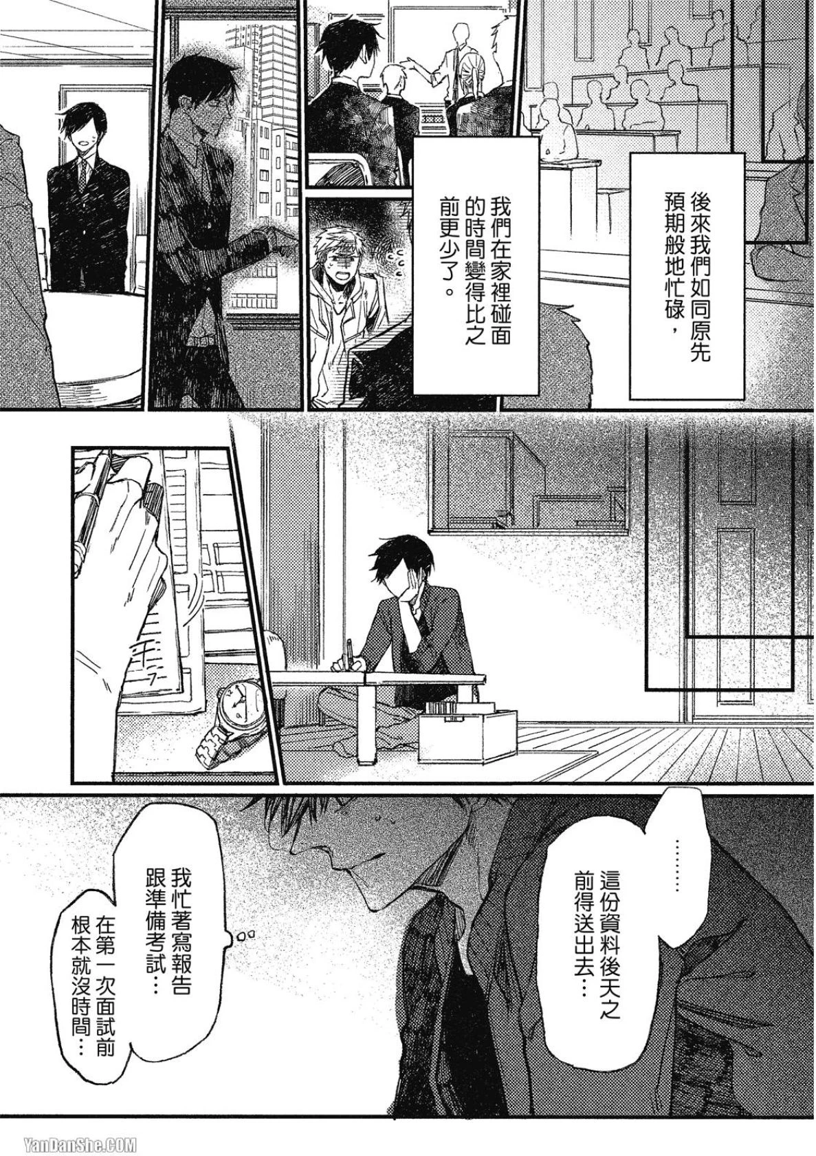 หน้า 112