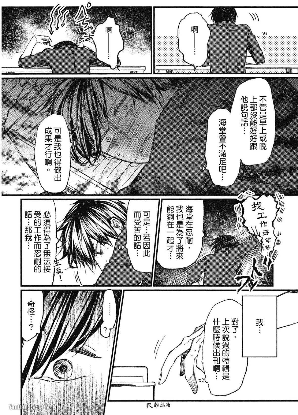 หน้า 113