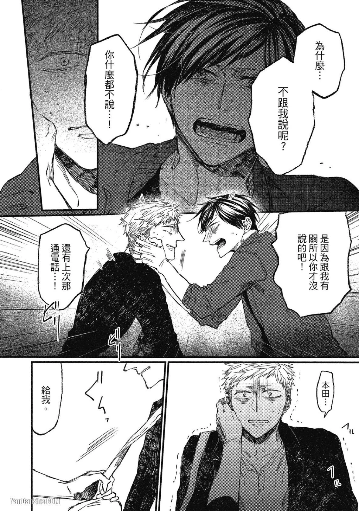 หน้า 116
