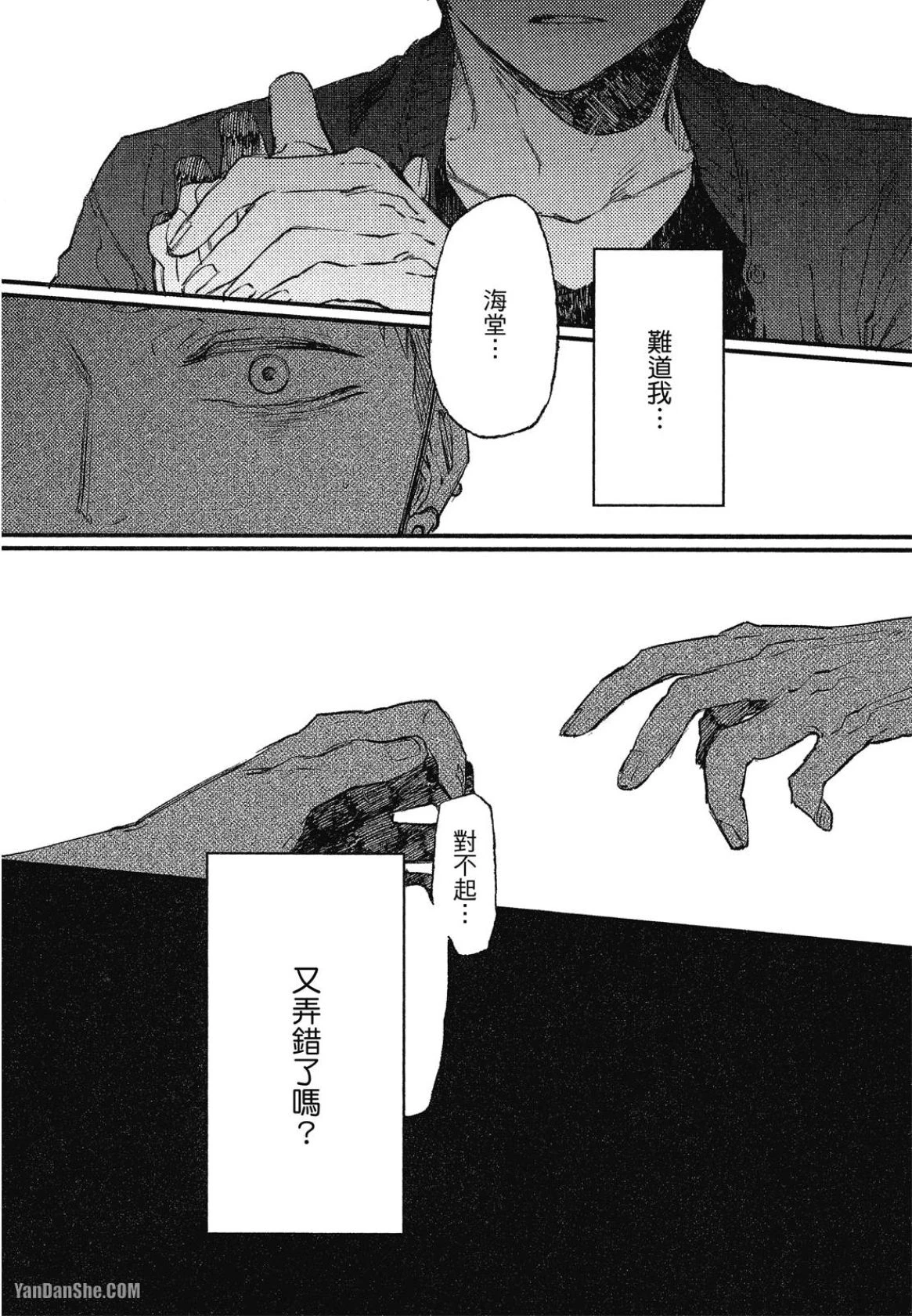 หน้า 119