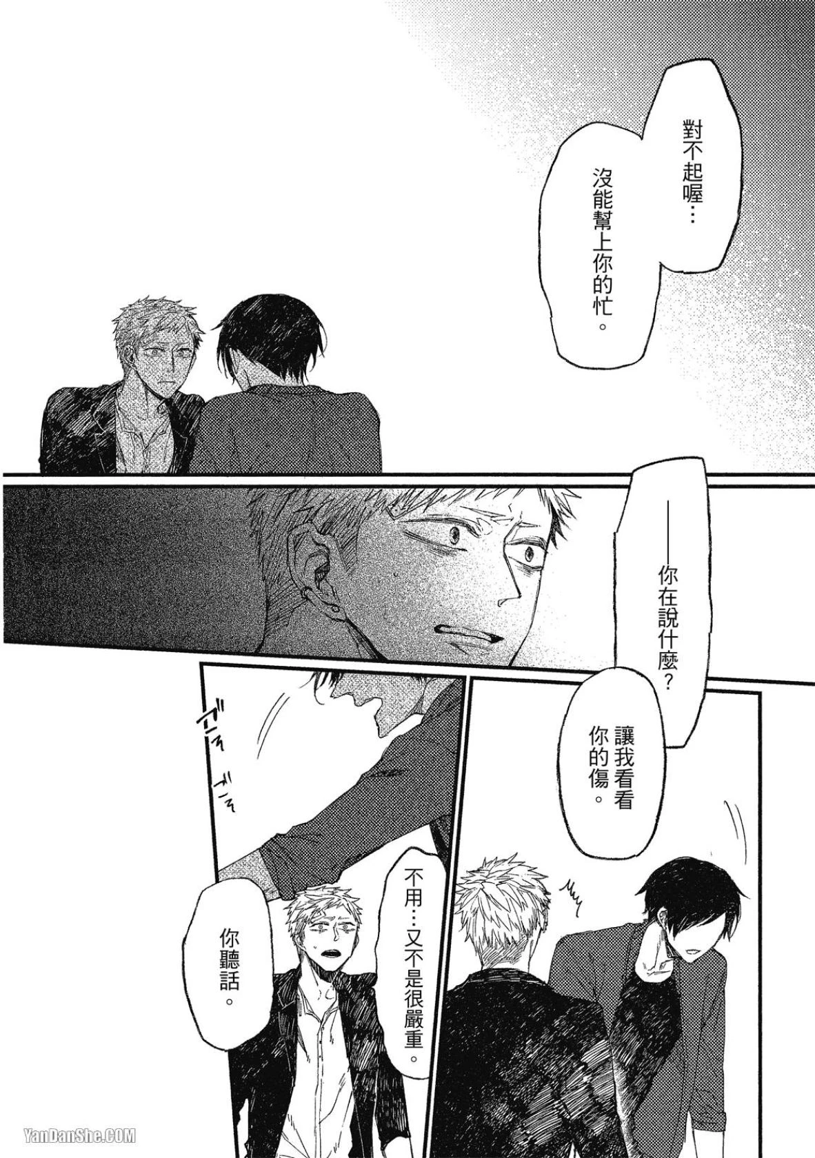 หน้า 123
