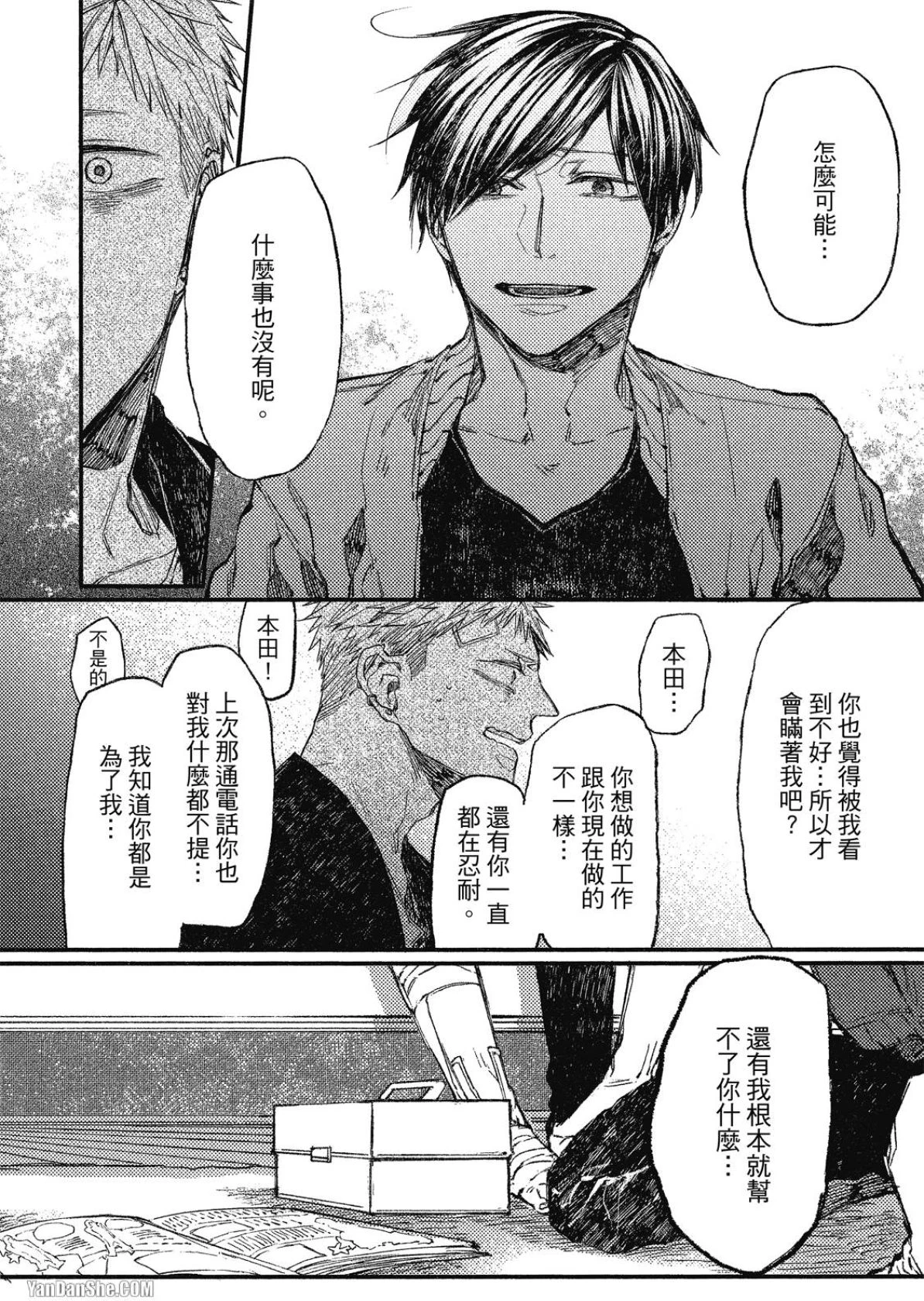 หน้า 130