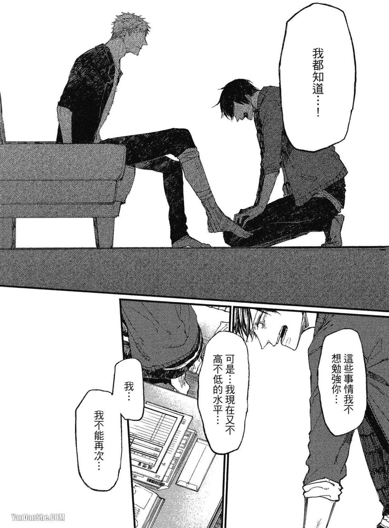 หน้า 131