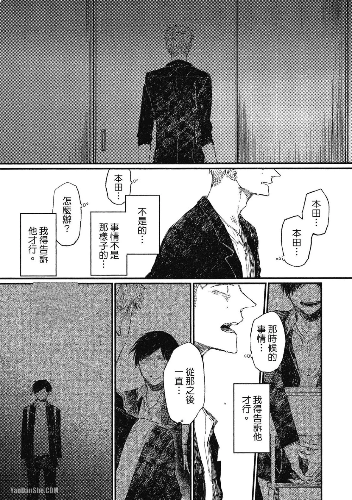 หน้า 133